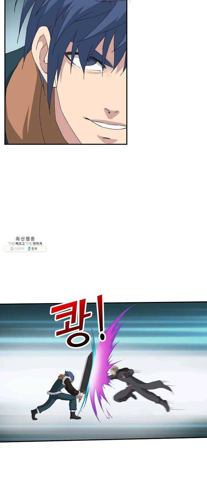 검역창궁 89화 43