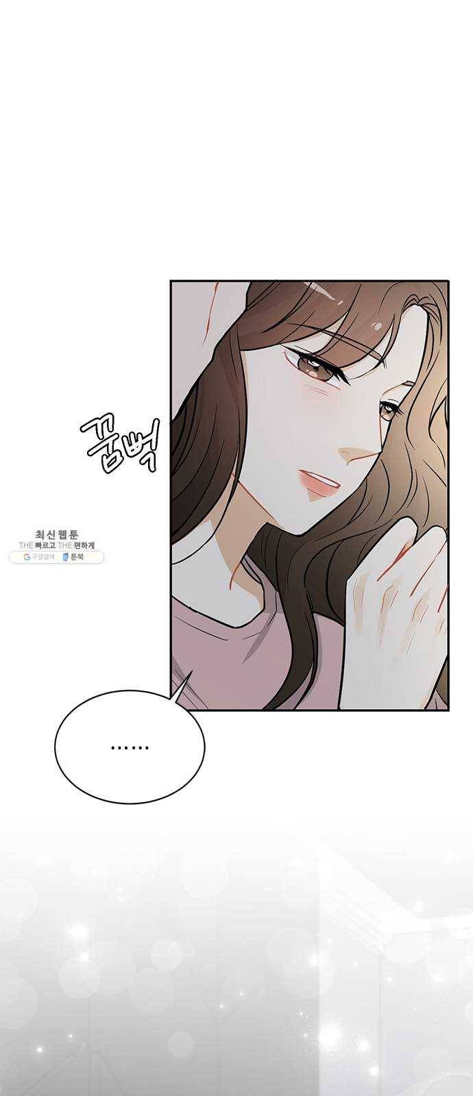 열녀박씨 계약결혼뎐 26화 7