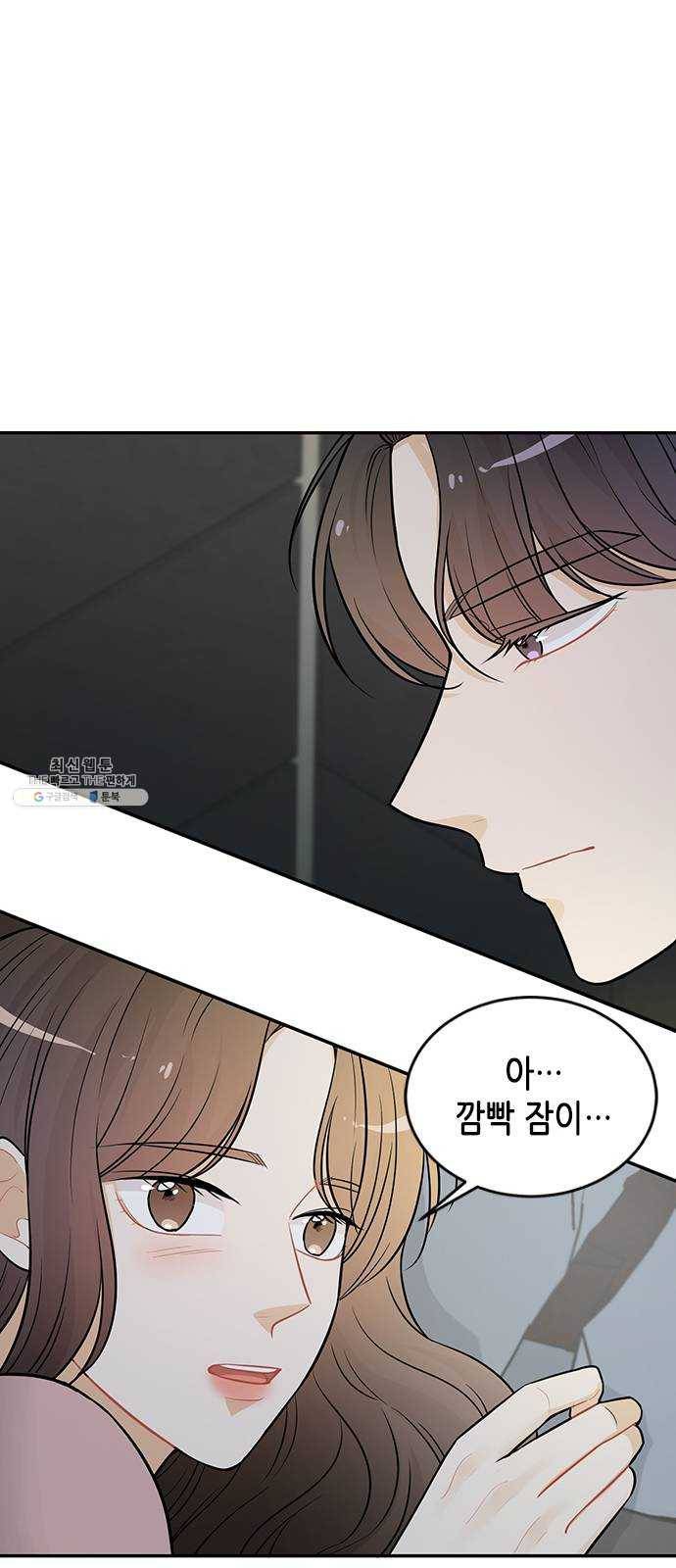 열녀박씨 계약결혼뎐 26화 9