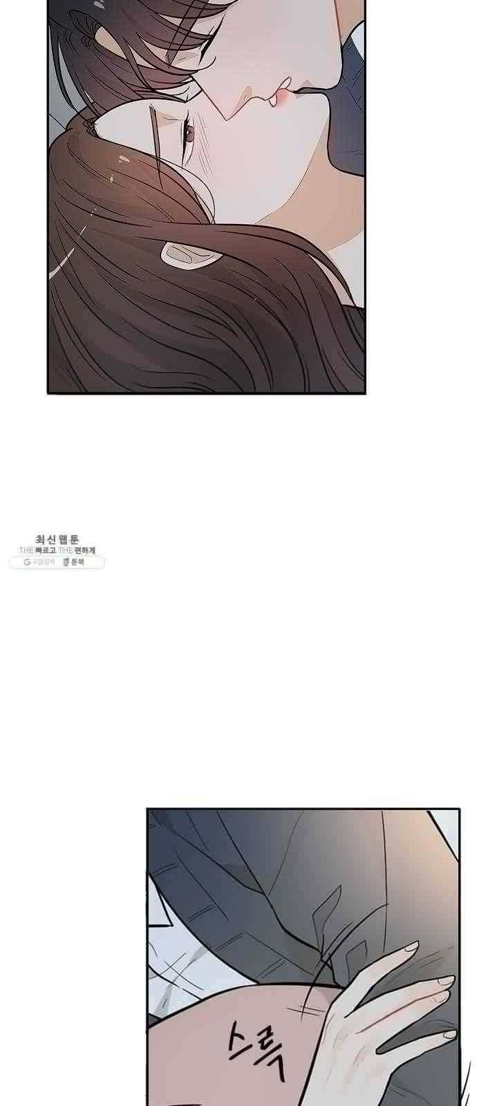 열녀박씨 계약결혼뎐 26화 15