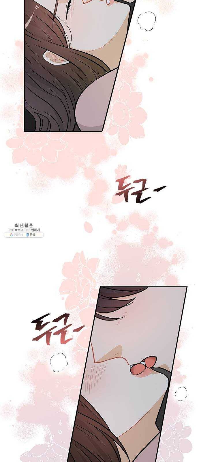 열녀박씨 계약결혼뎐 26화 18