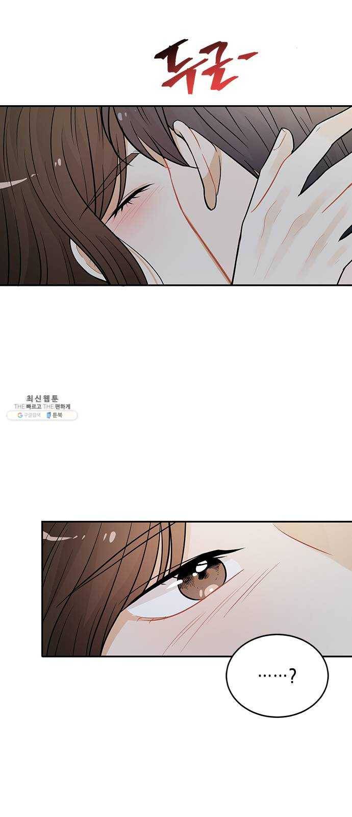 열녀박씨 계약결혼뎐 26화 20