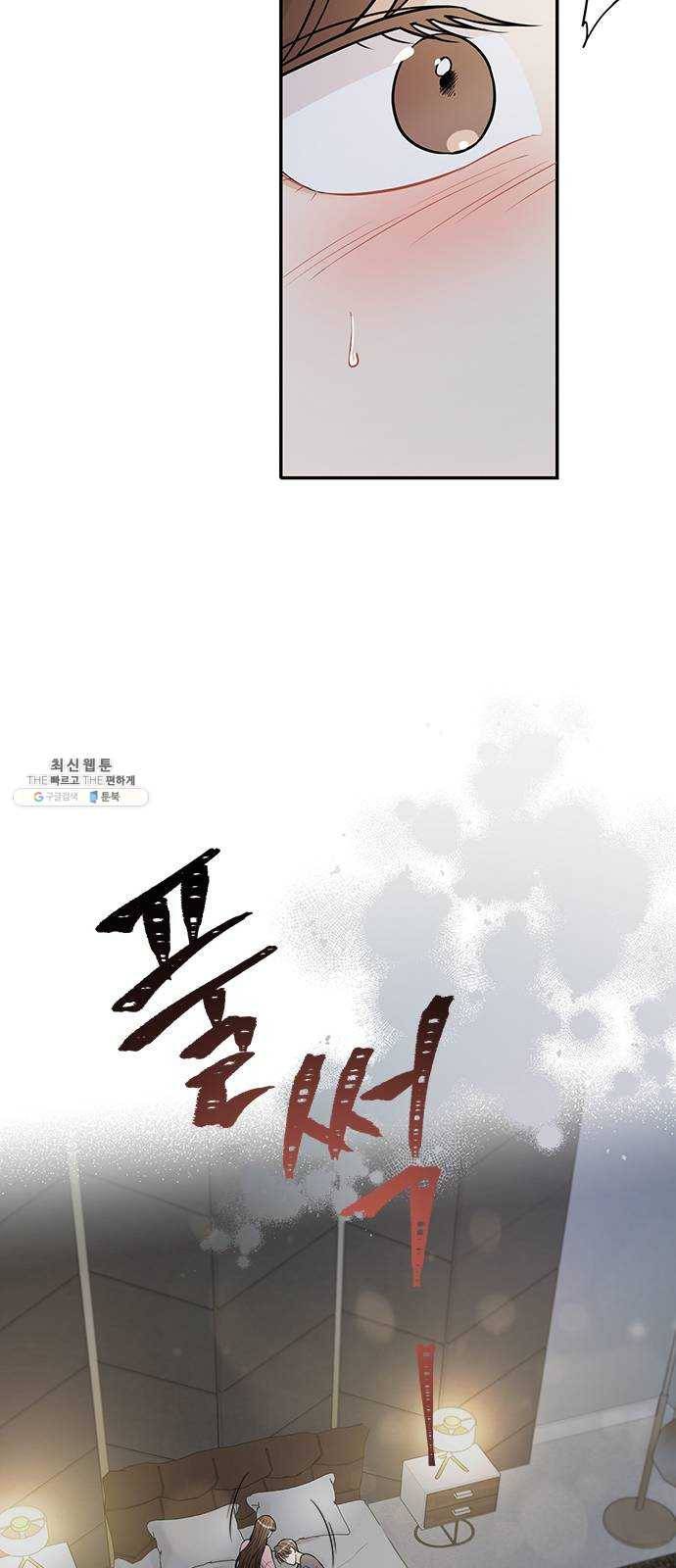 열녀박씨 계약결혼뎐 26화 22