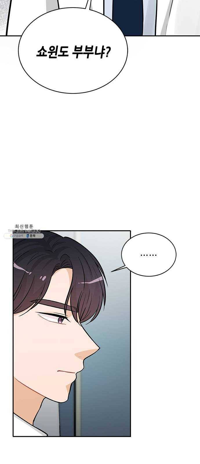 열녀박씨 계약결혼뎐 26화 39