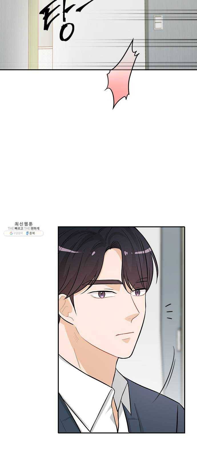 열녀박씨 계약결혼뎐 26화 45