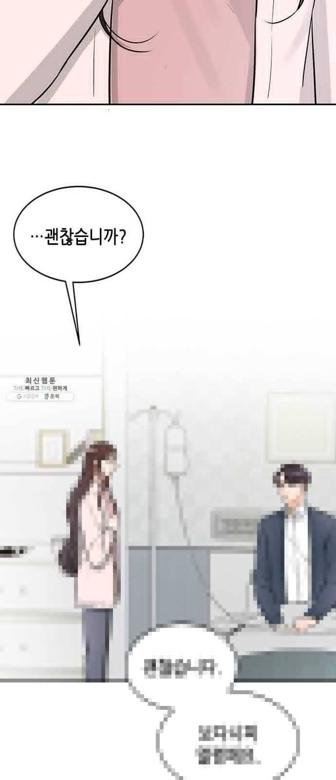 열녀박씨 계약결혼뎐 26화 47