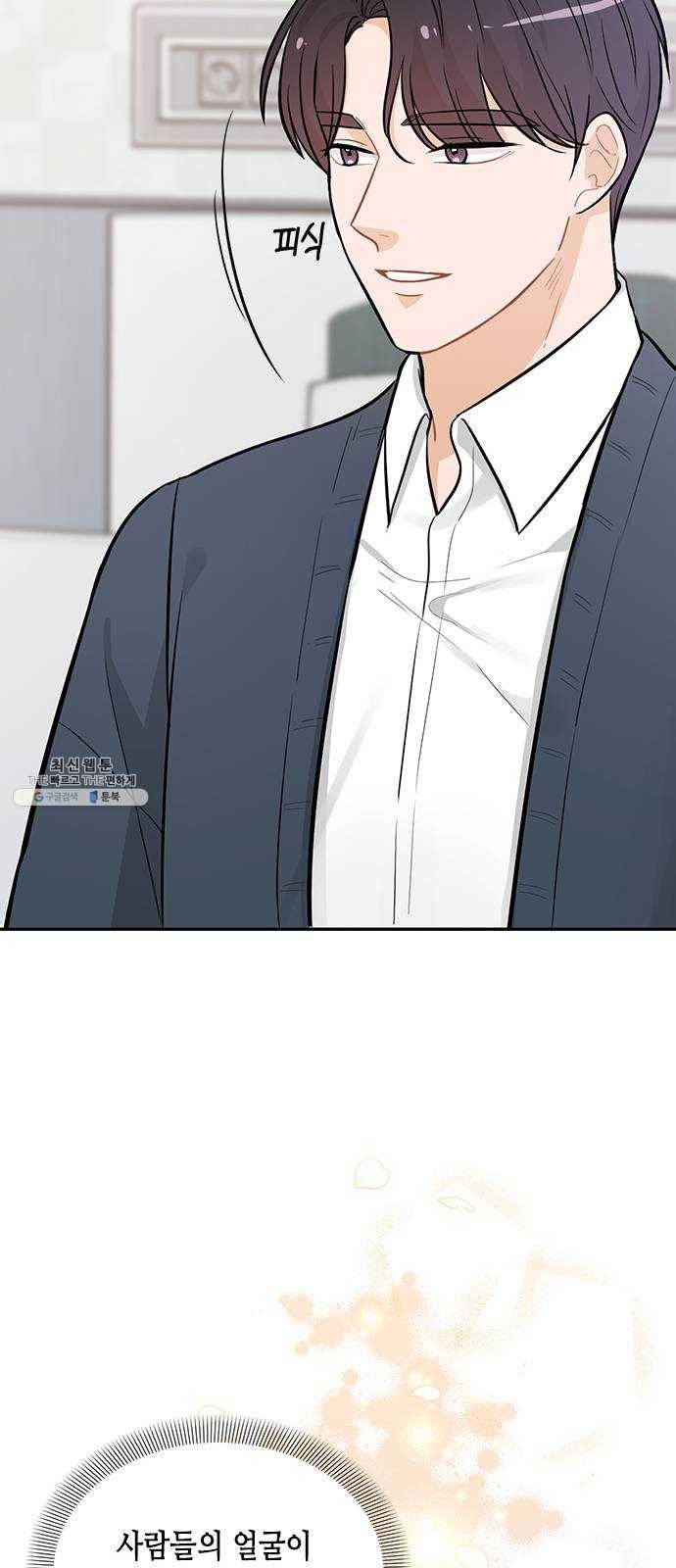 열녀박씨 계약결혼뎐 26화 52