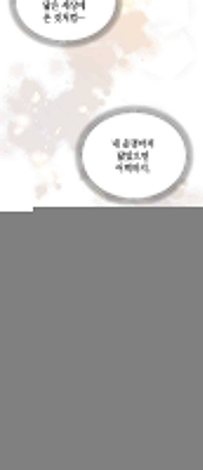 열녀박씨 계약결혼뎐 26화 53