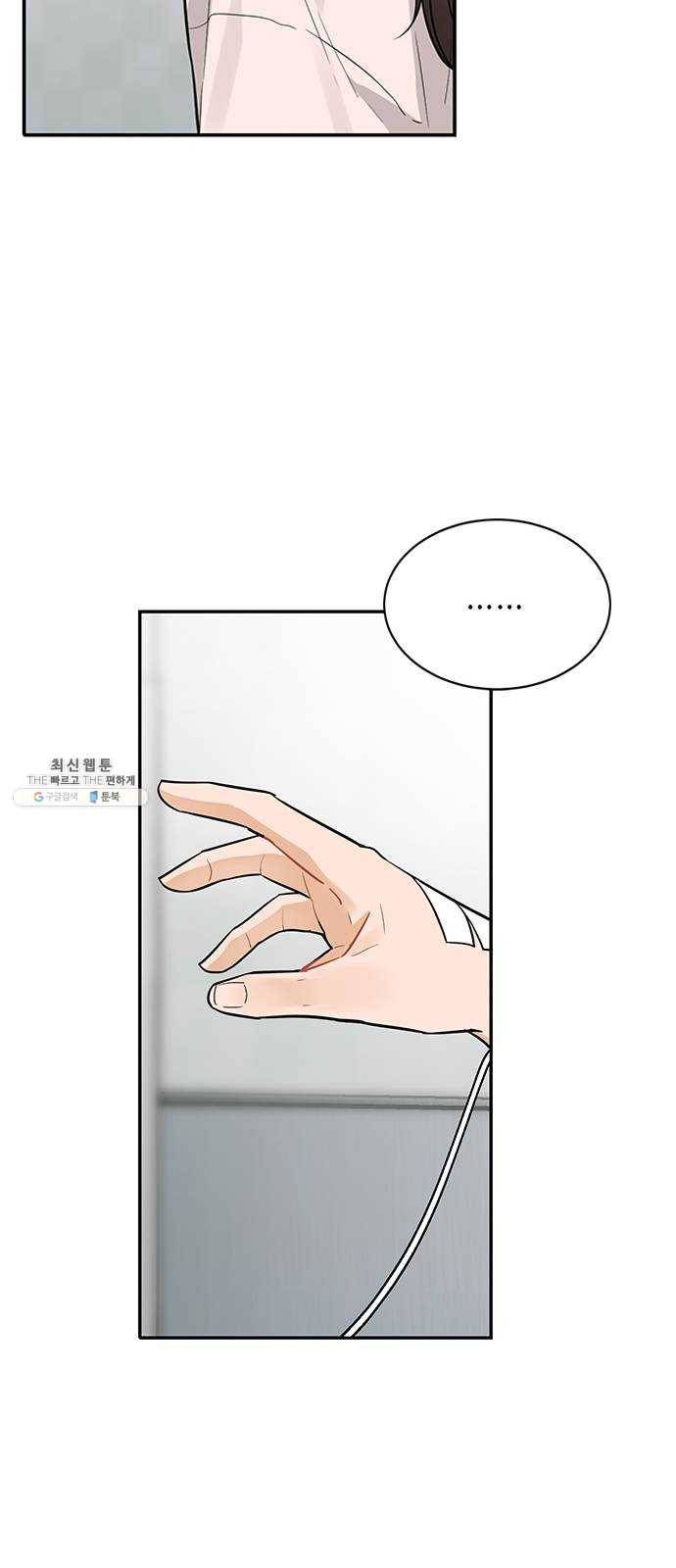 열녀박씨 계약결혼뎐 26화 58