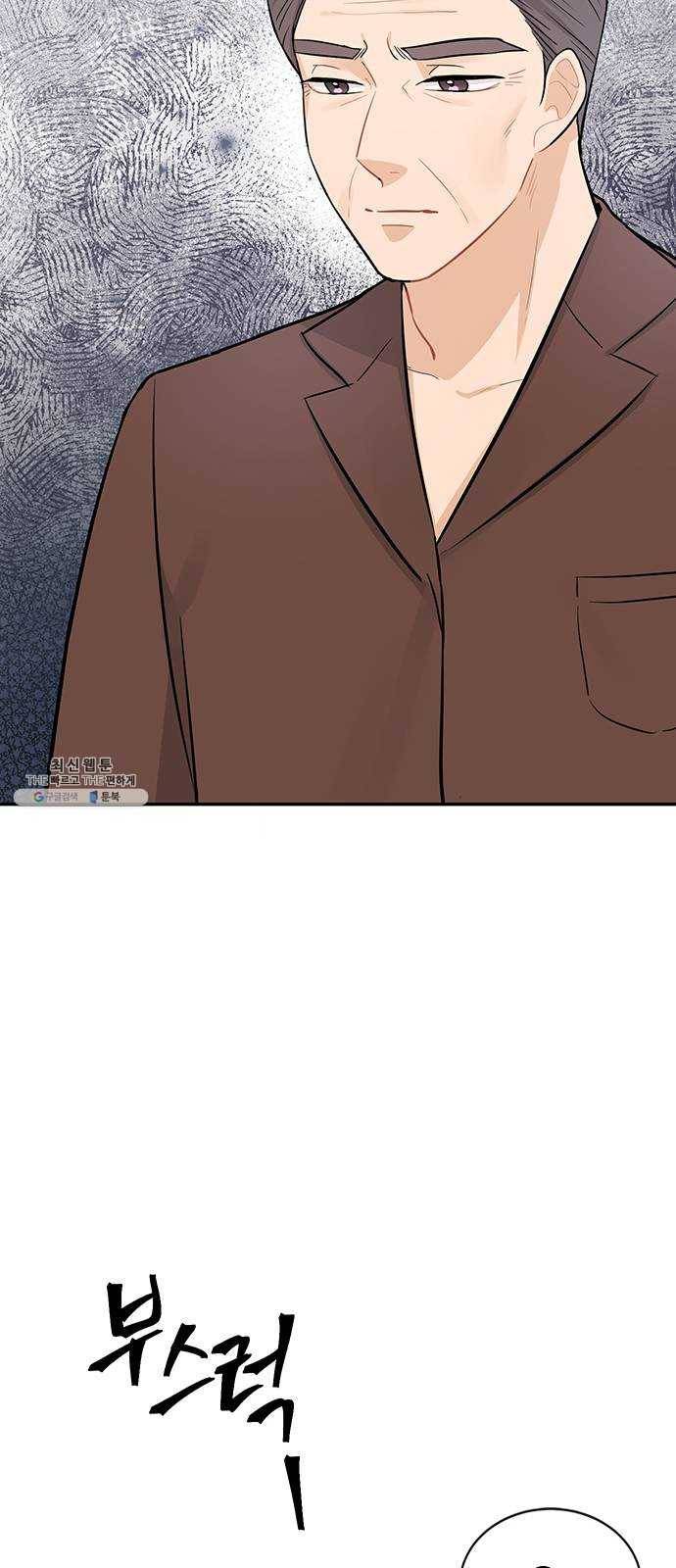 열녀박씨 계약결혼뎐 26화 64