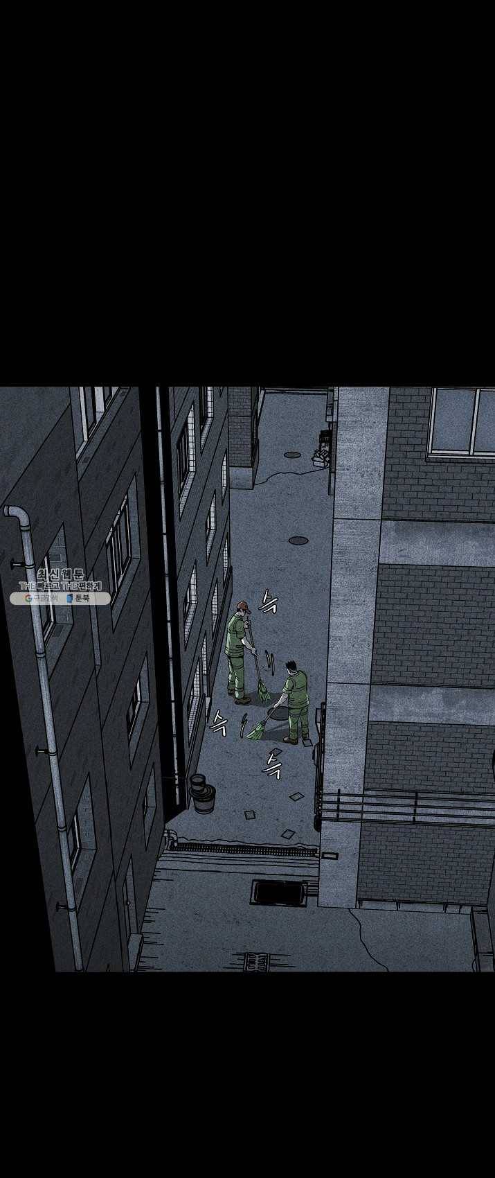 미화원 19화 1