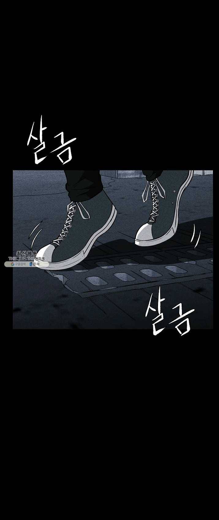 미화원 19화 2