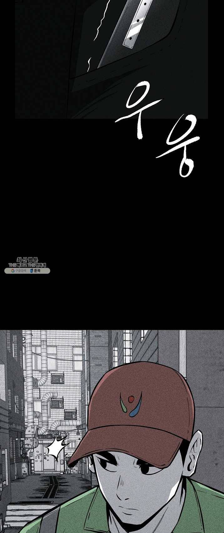 미화원 19화 13