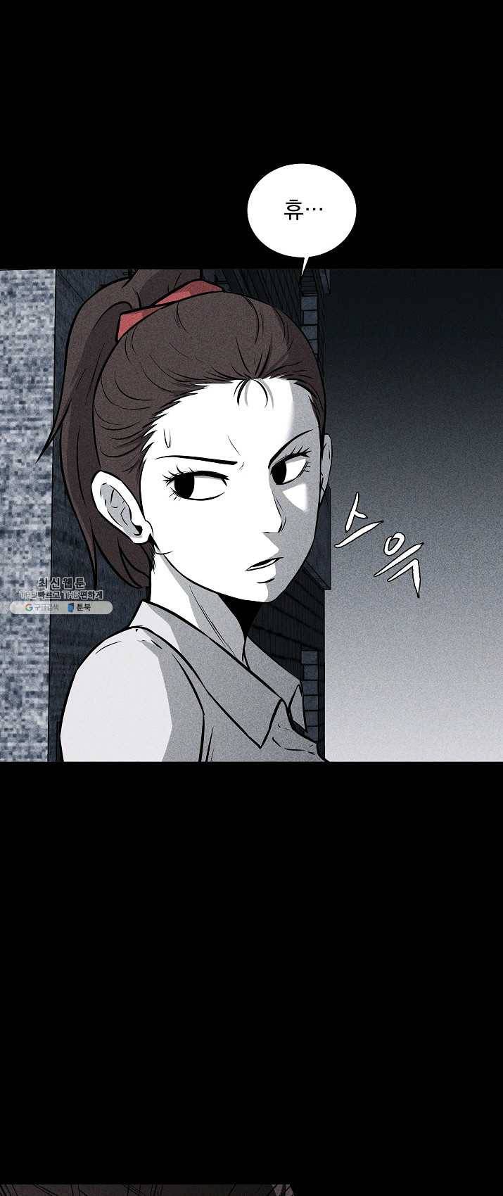 미화원 19화 17