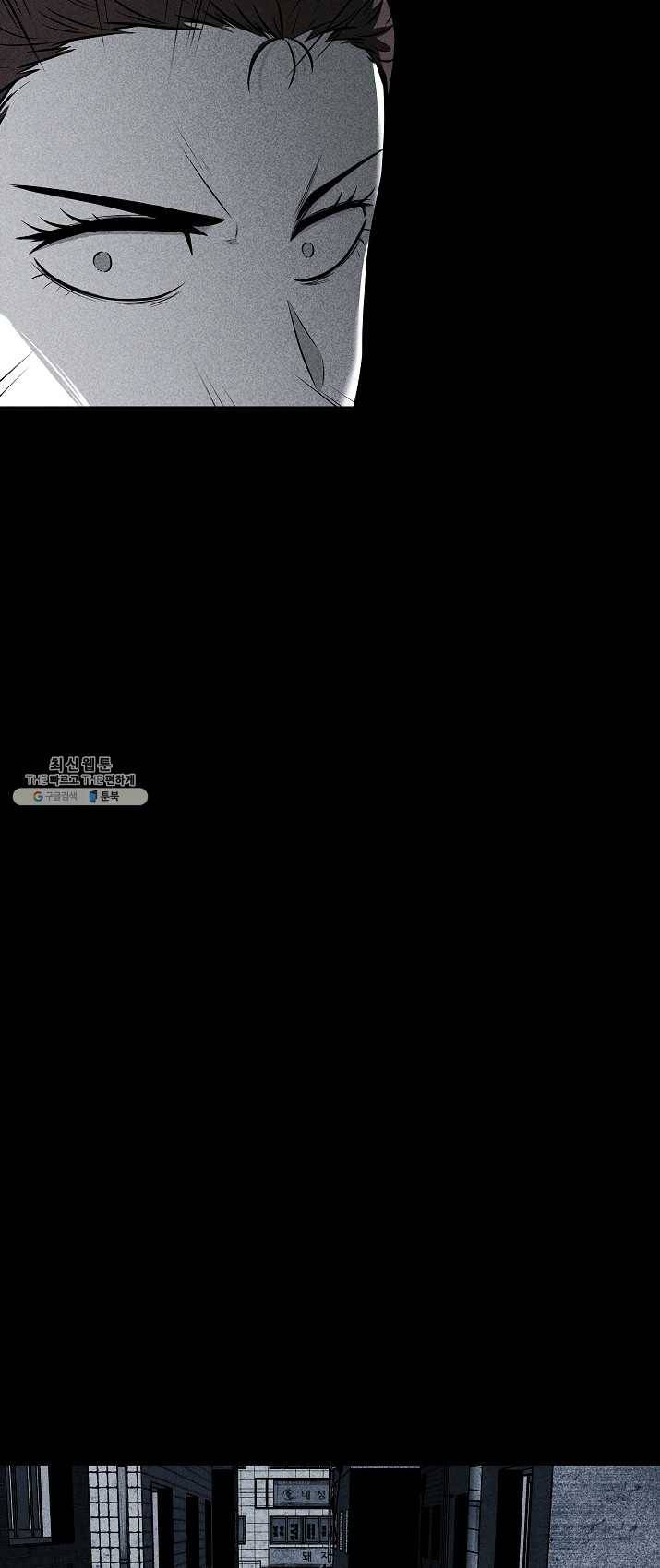 미화원 19화 18
