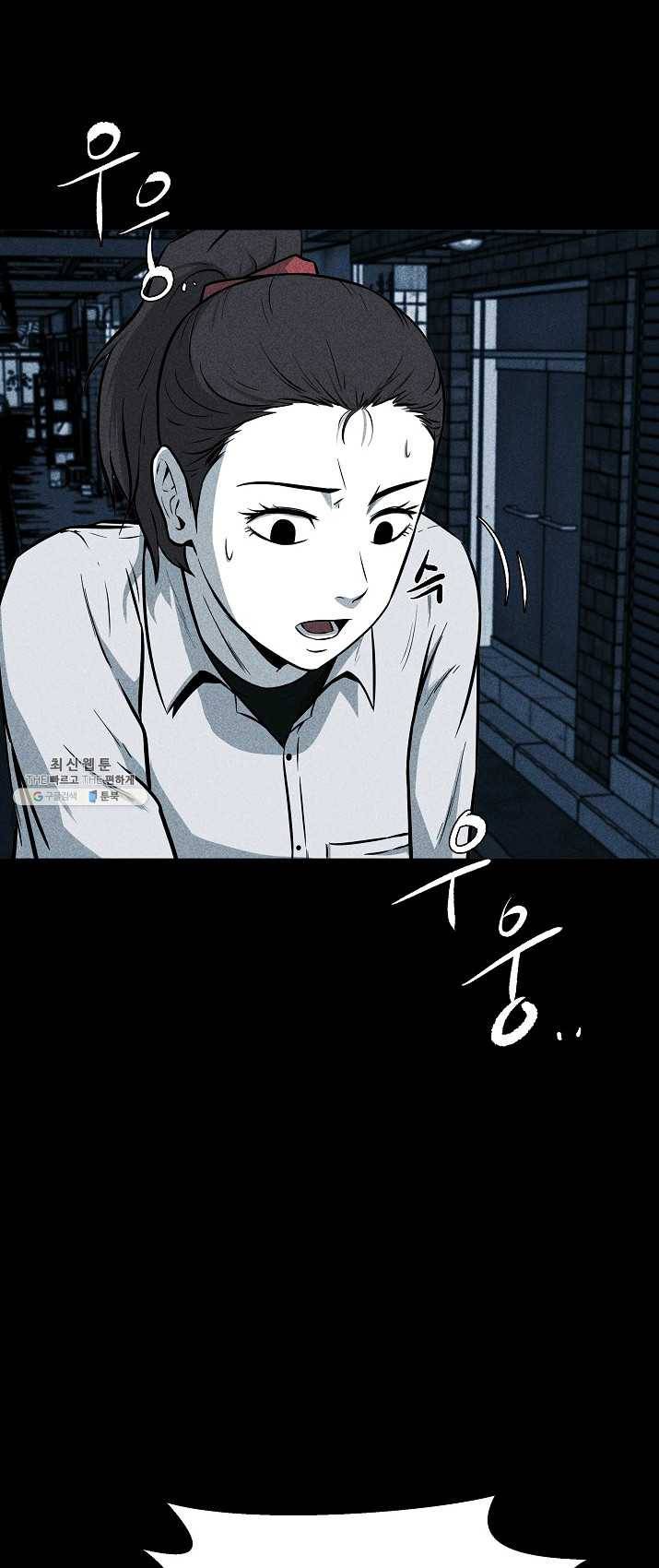 미화원 19화 24