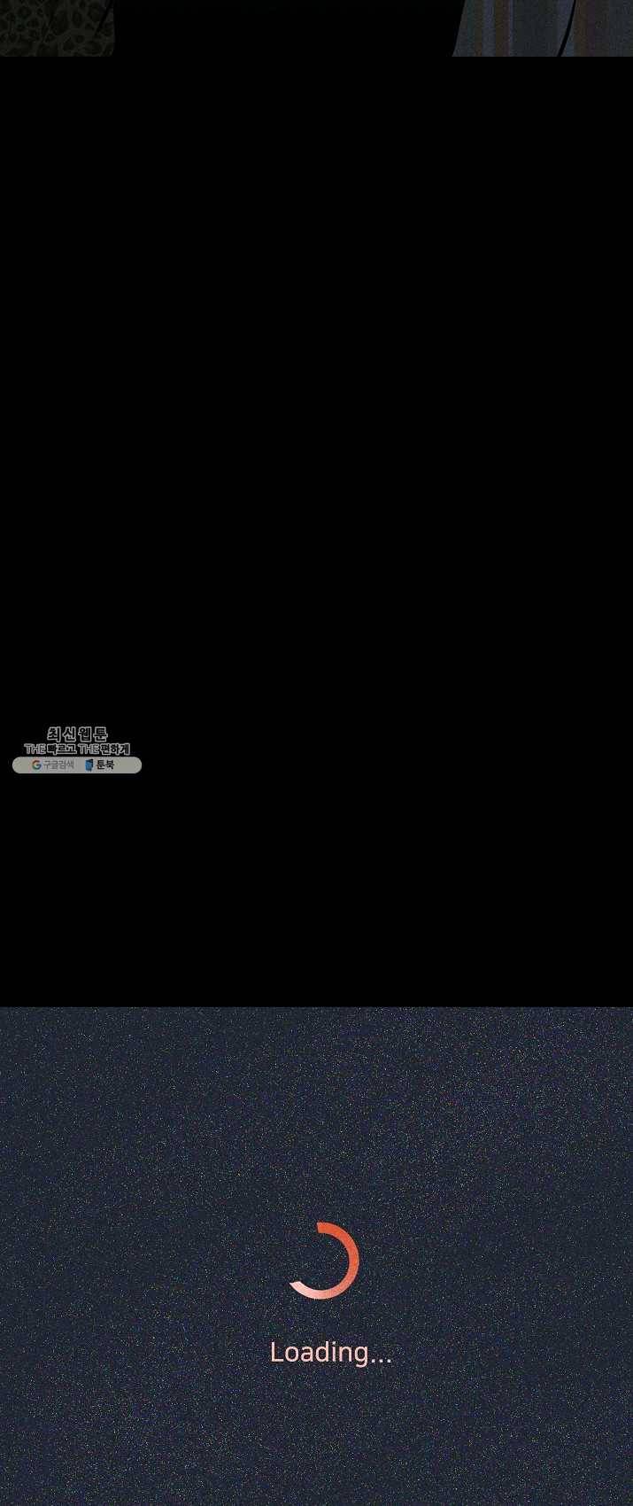 미화원 19화 62