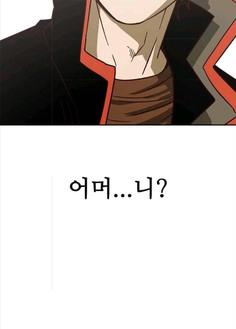 마법스크롤상인 지오 시즌3 111화 Mother 5 8