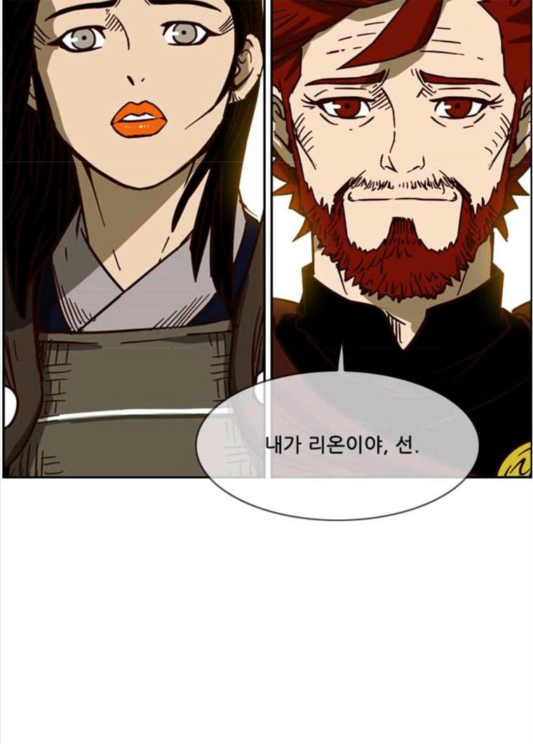 마법스크롤상인 지오 시즌3 111화 Mother 5 18