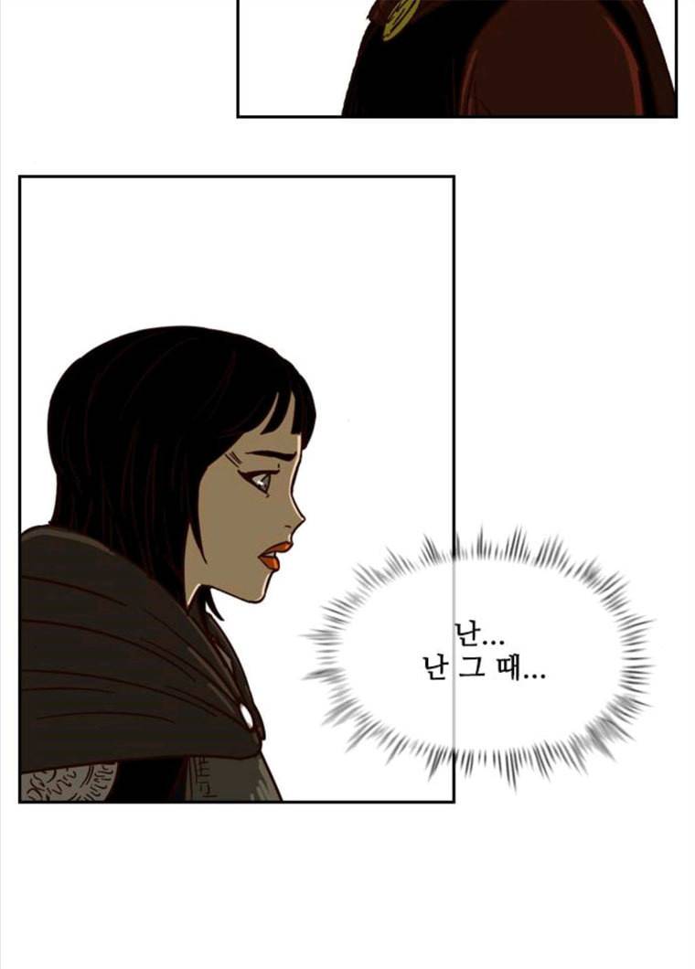 마법스크롤상인 지오 시즌3 111화 Mother 5 21