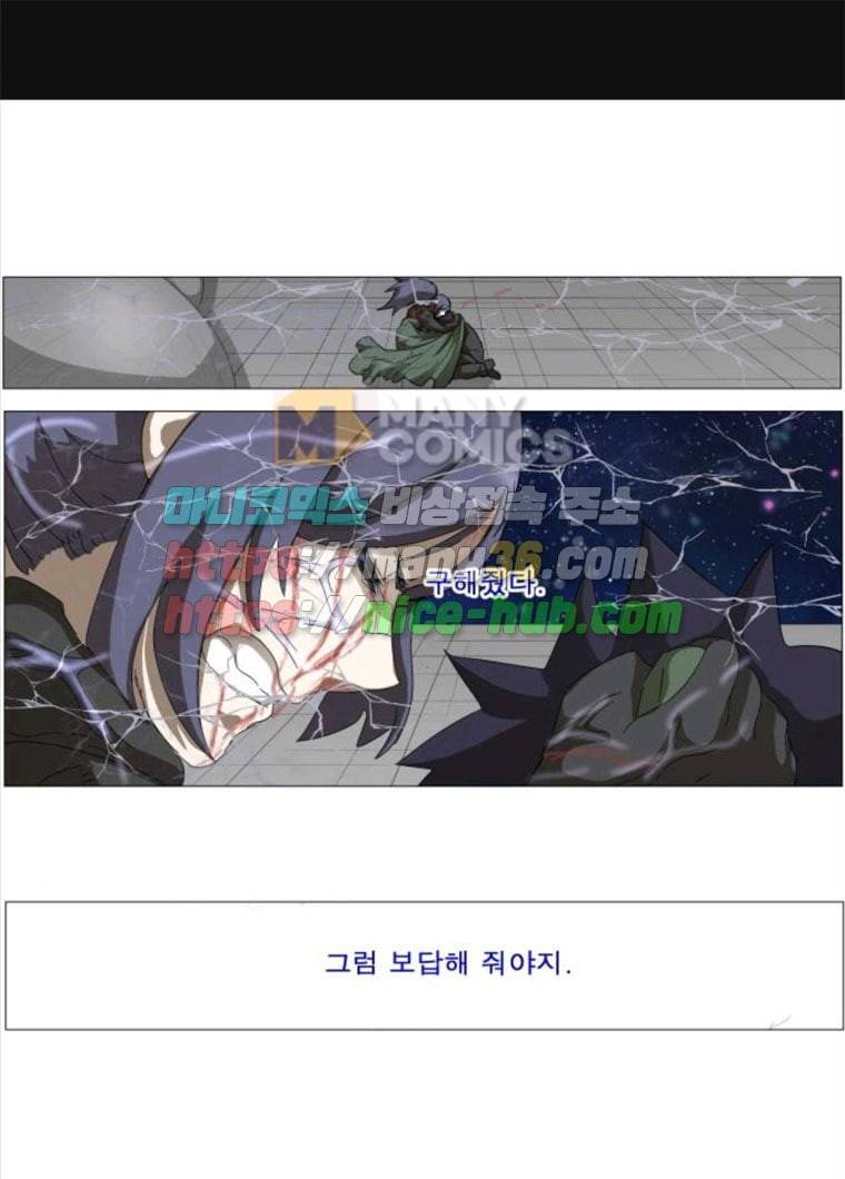 나이트런 문 138화 1