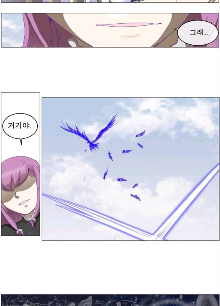 나이트런 문 138화 10