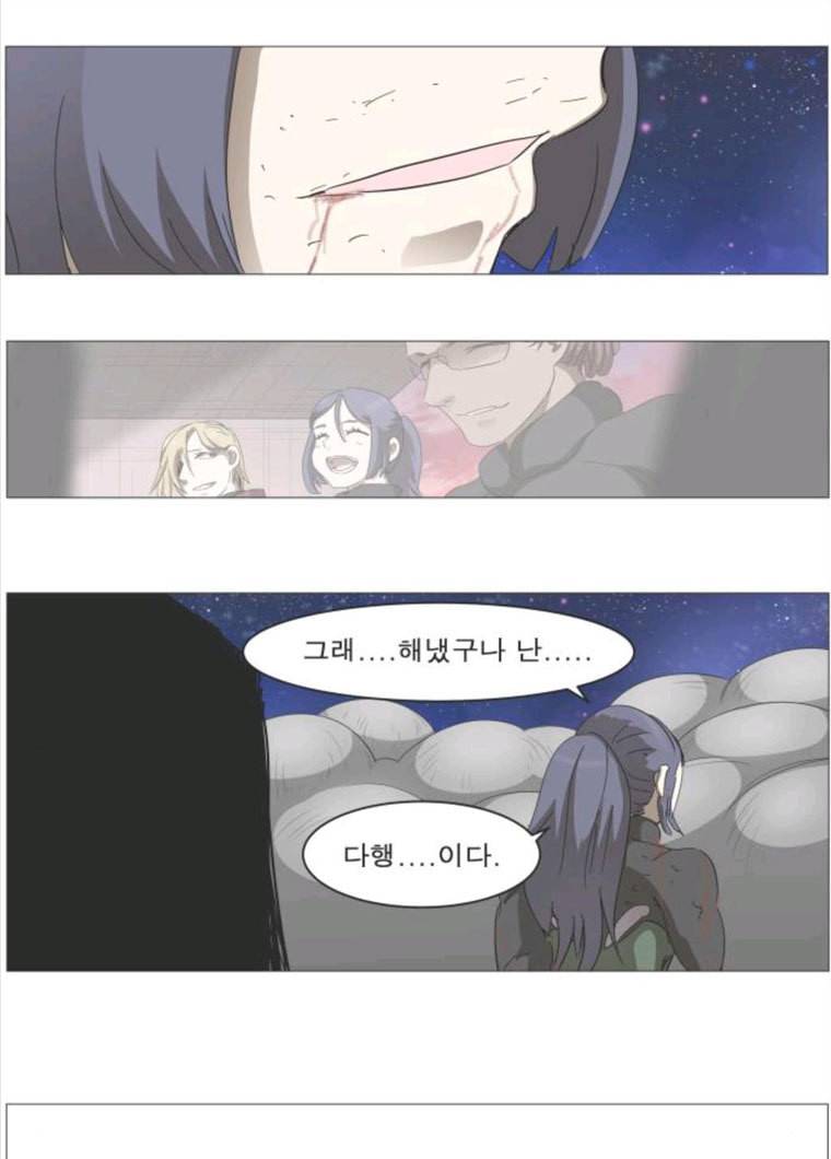 나이트런 문 138화 15
