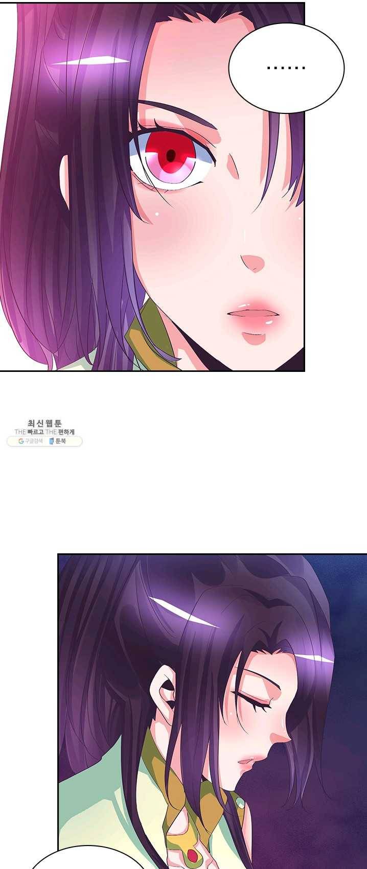 제일장문 48화 2