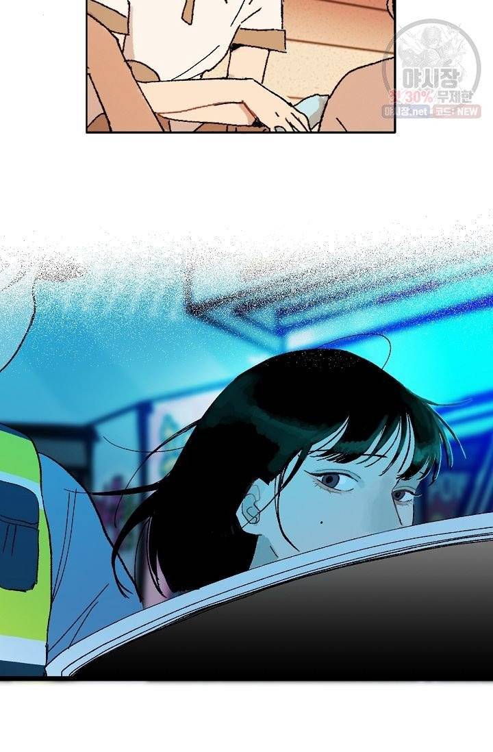 짝사랑 동아리 89화 5