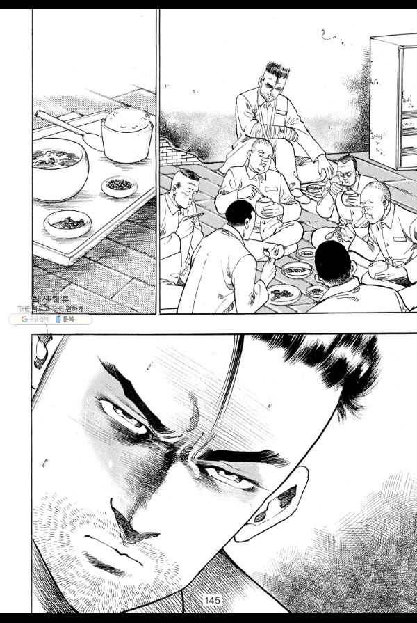 죽기 아니면 까무러치기 25화 24