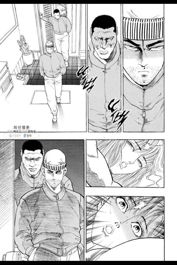 죽기 아니면 까무러치기 35화 9