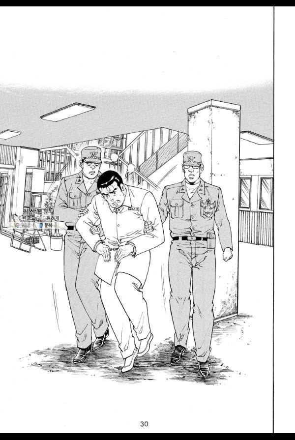 죽기 아니면 까무러치기 35화 19