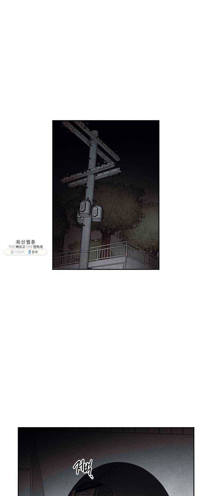 구주 2화 1