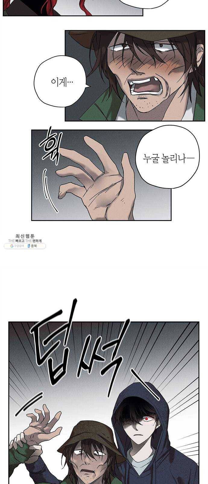구주 2화 5