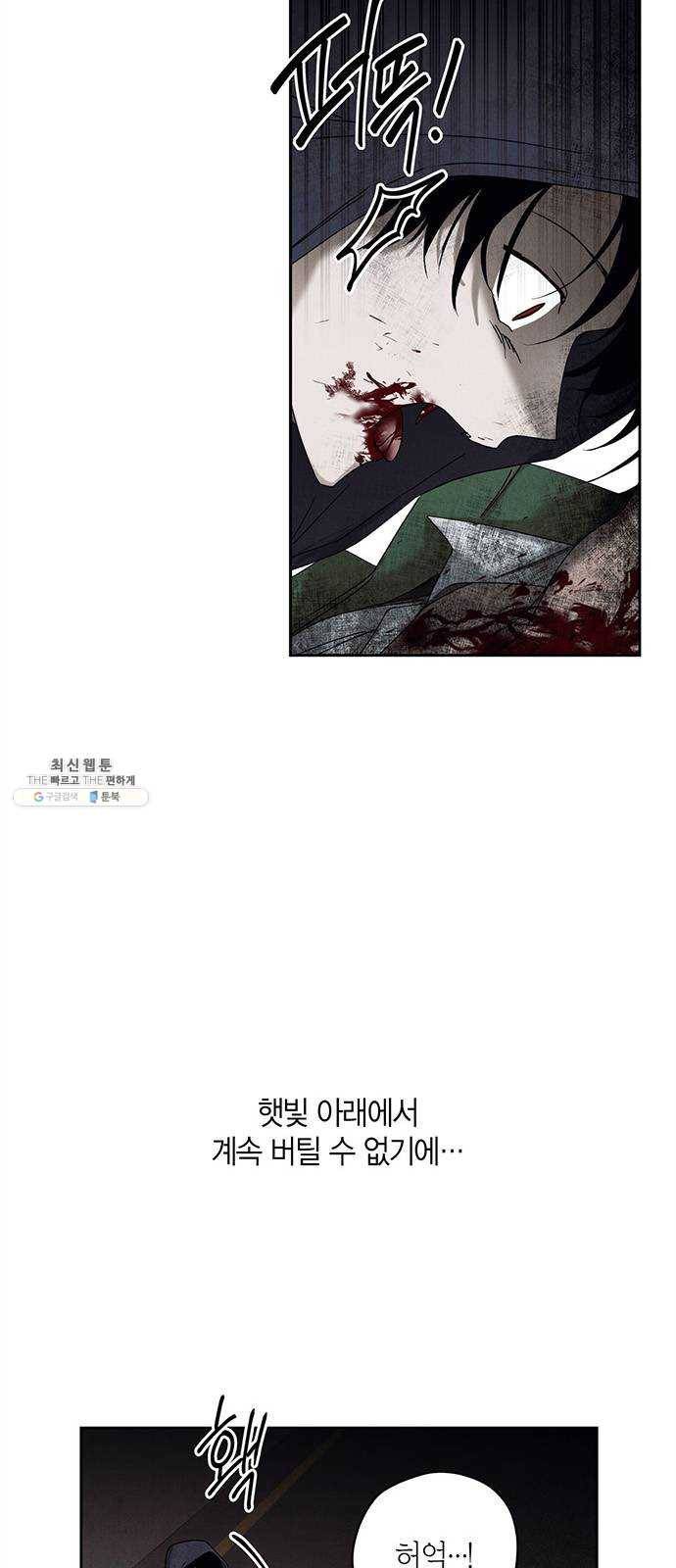 구주 2화 10