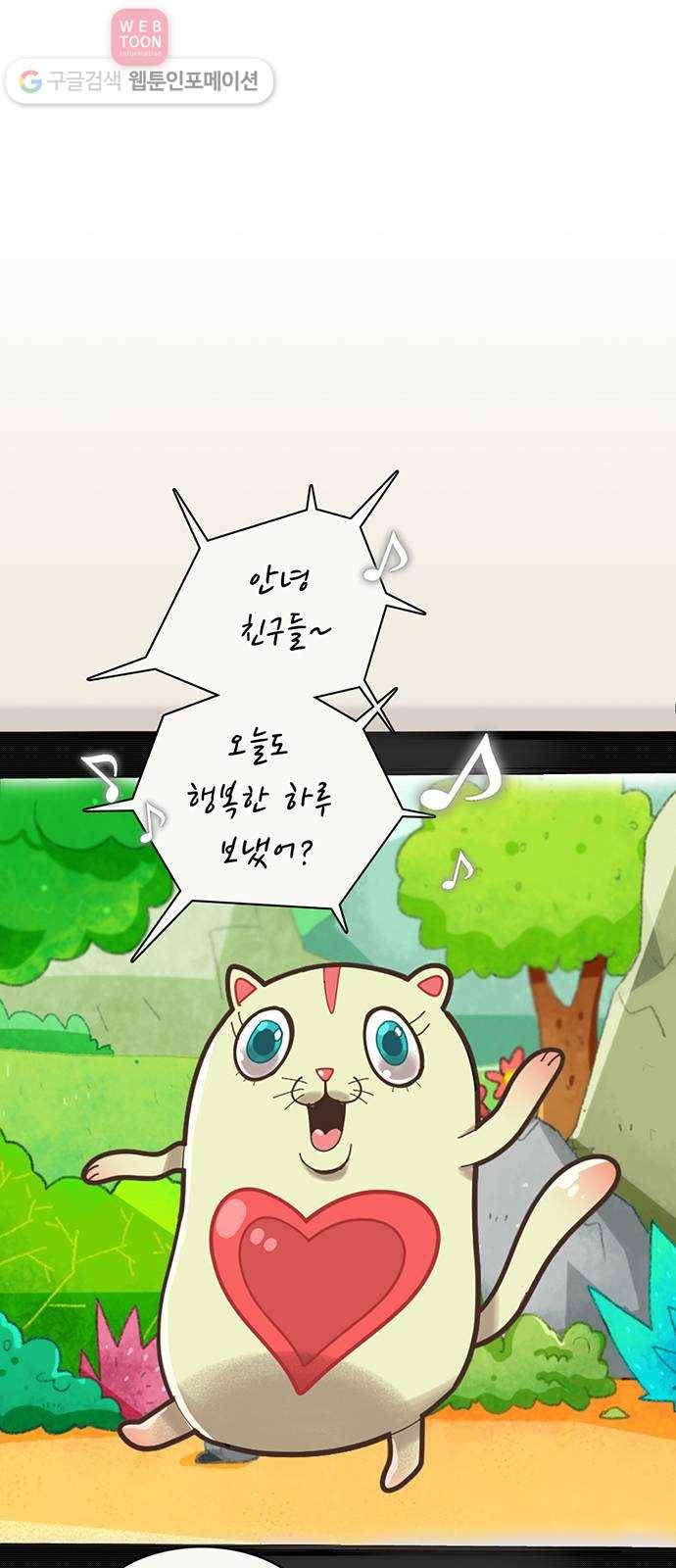 기억흔적 1화 1