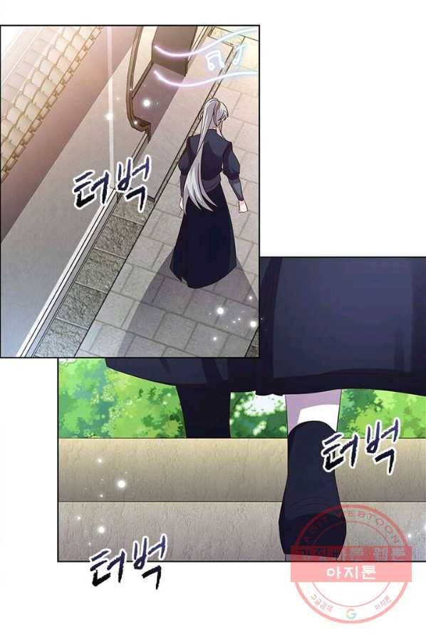 마황귀환록 87화 34