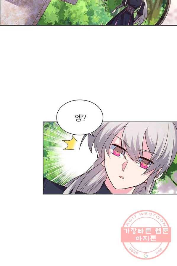마황귀환록 87화 36
