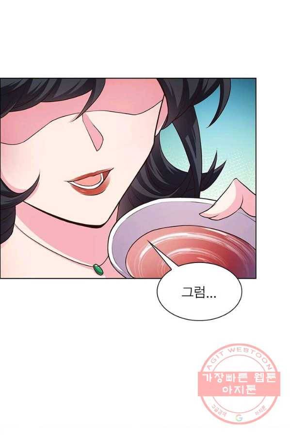 마황귀환록 87화 44