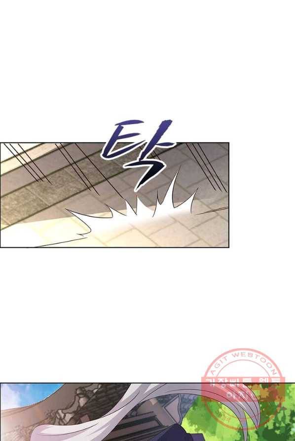 마황귀환록 87화 47