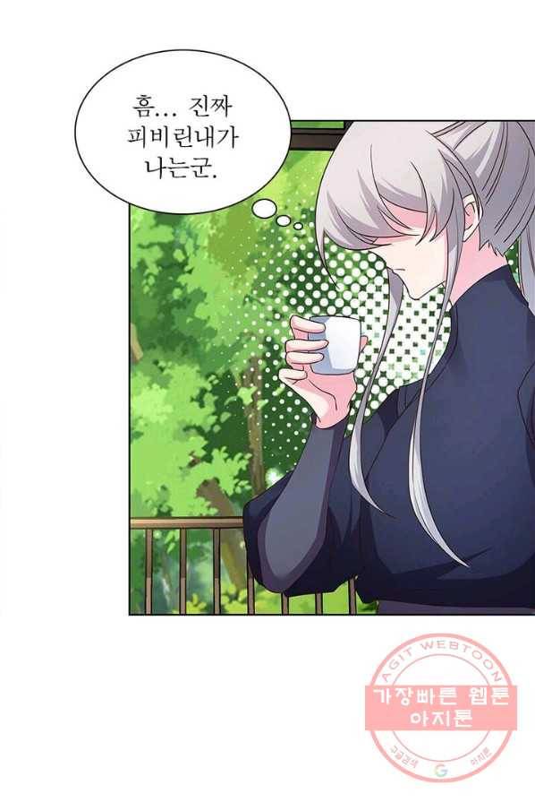마황귀환록 87화 53