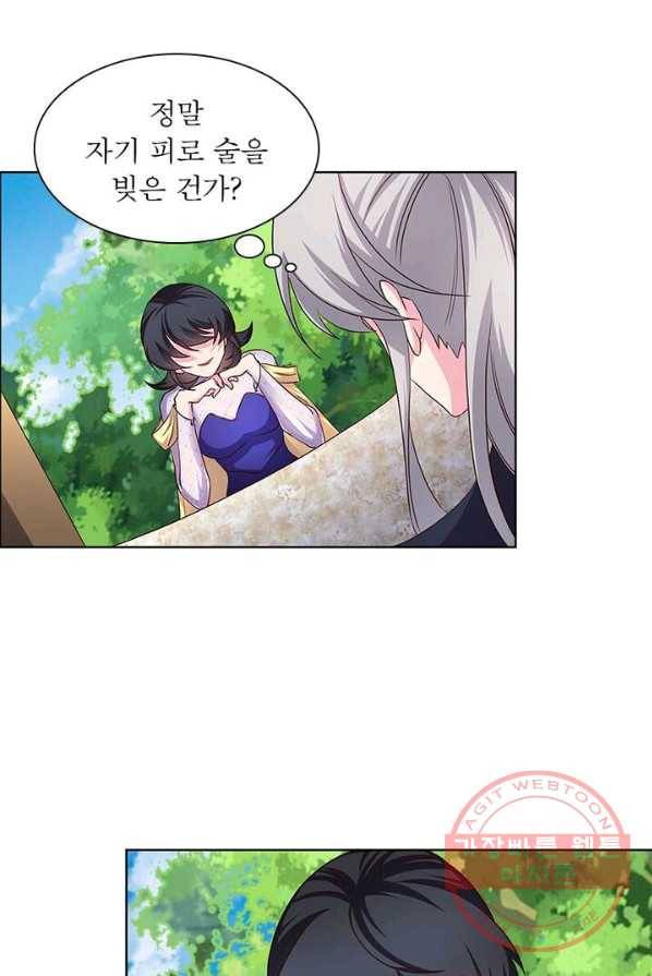 마황귀환록 87화 54