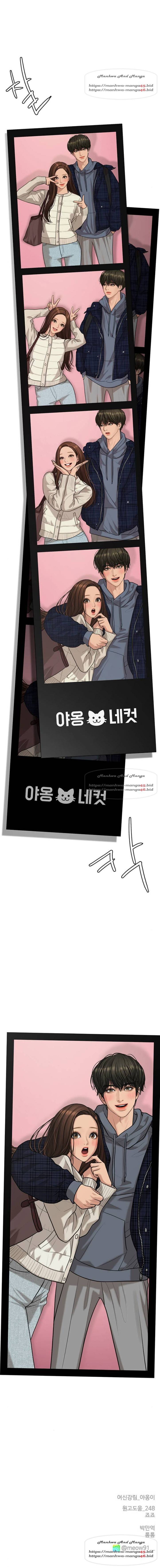 여신강림 165화 7