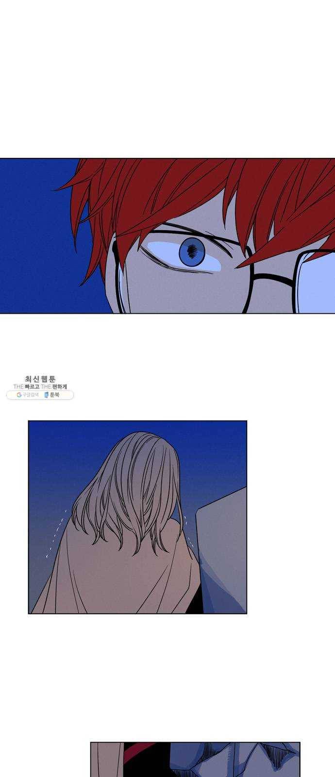 귀곡의 문 141화 심경 변화 1
