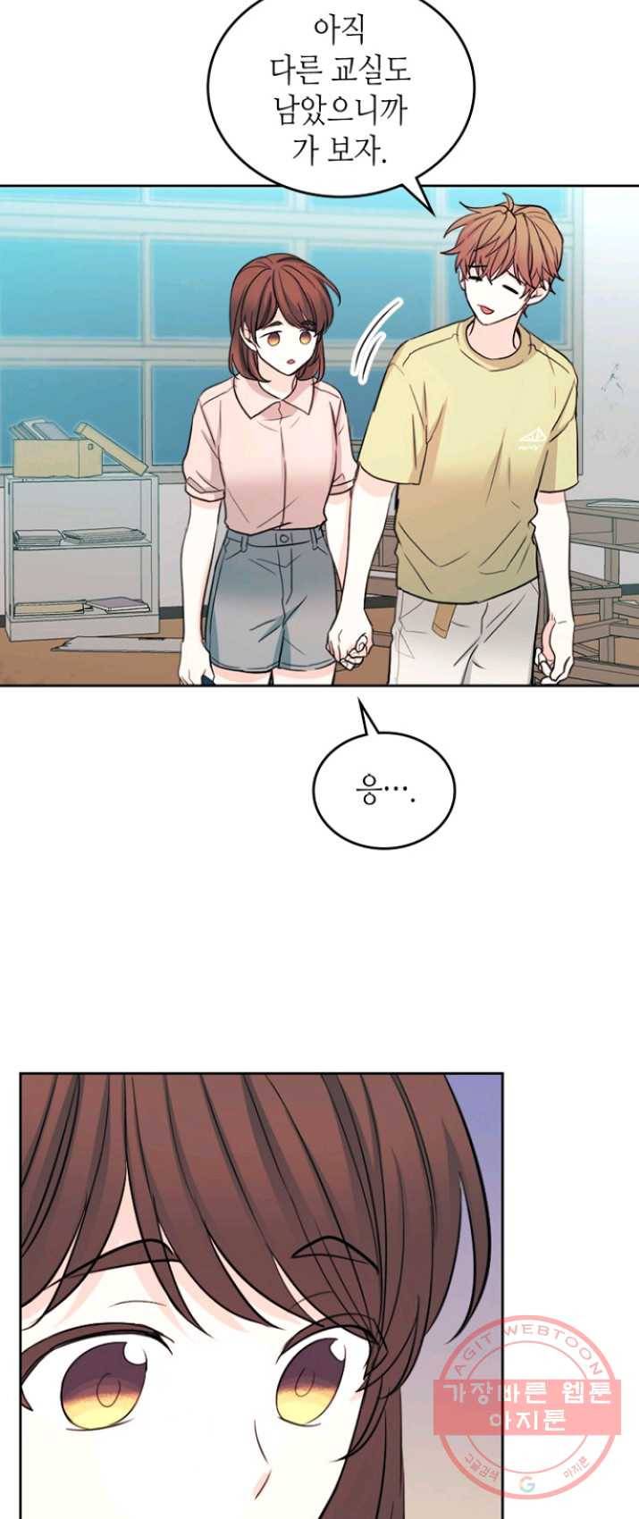 인소의 법칙 111화 6