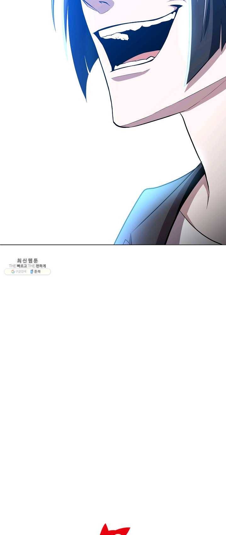 99만 전생이 날 도와줘 25화 62