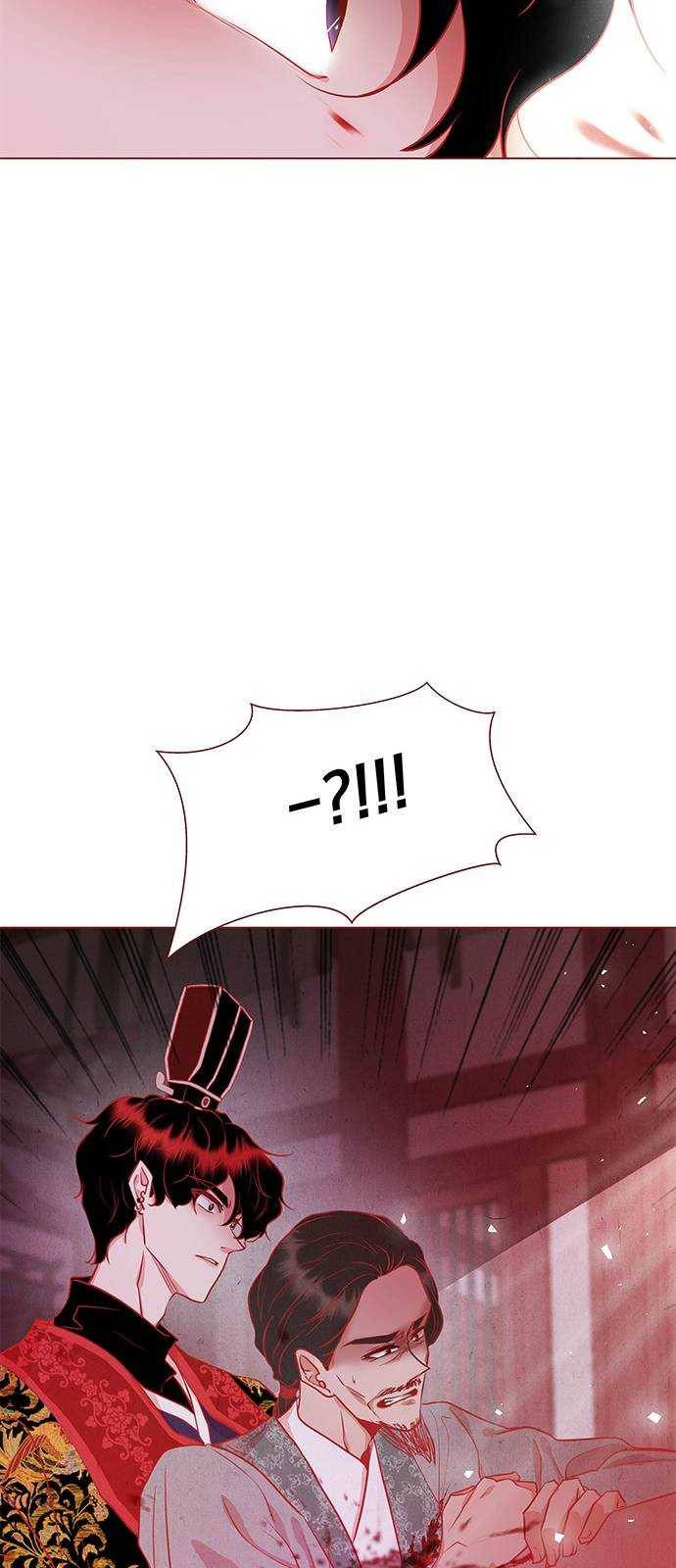 뱀은 꽃을 먹는가 25화 9