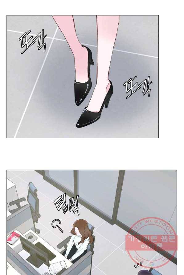 불순한 동거동락 1화 3