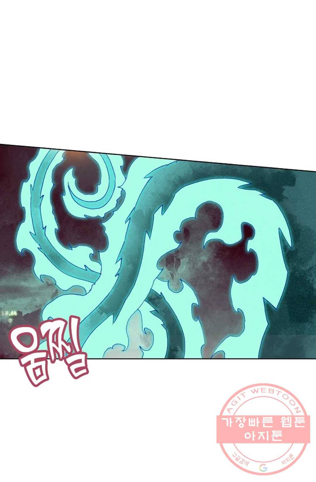 원존: 용의 비상 222화 9