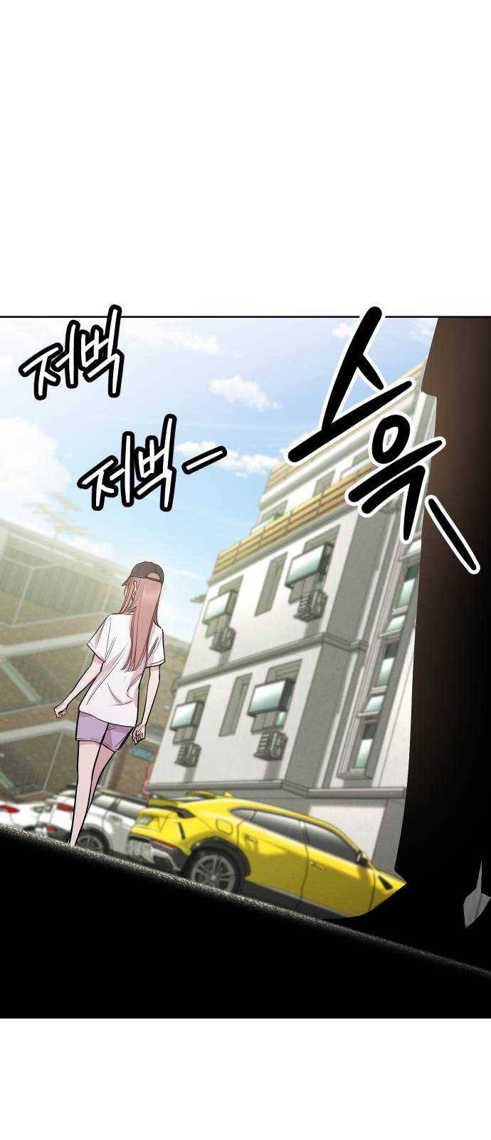 밤하늘에 구름운 84화 4